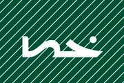 طراحط پوستر «جان‌پناه مردم» به مناسبت روز ارتش
