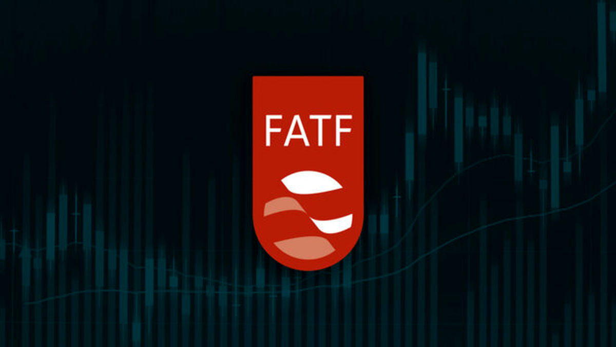 باقی ماندن نام ایران در فهرست سیاه FATF