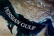 خلیج فارس و محصولات نمونه کشور به مالکیت ایران ثبت جهانی شد + سند 