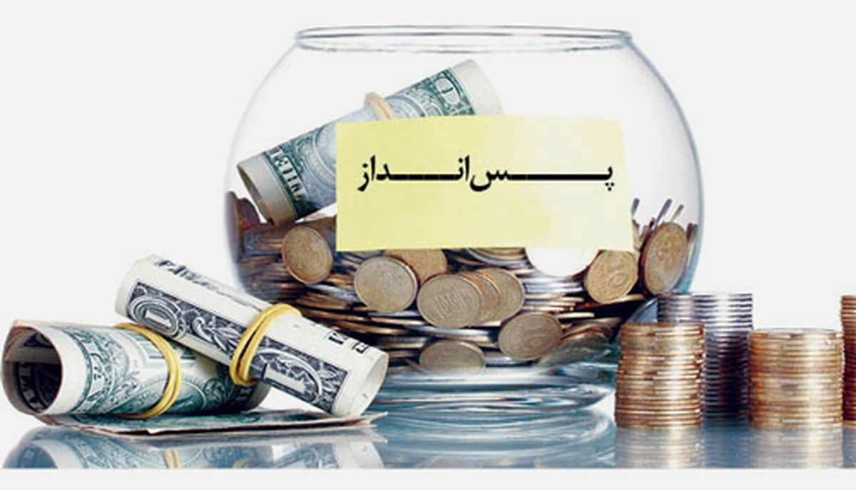 در شرایط کنونی سپرده بلند مدت بانکی جایز نیست