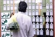 دیوار کوتاه مستاجران! /تیغ املاکیها و صاحبخانهها بر گردن مستاجران
