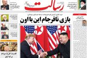رمزگشایی از هشدار حاج قاسم/ پیشخوان