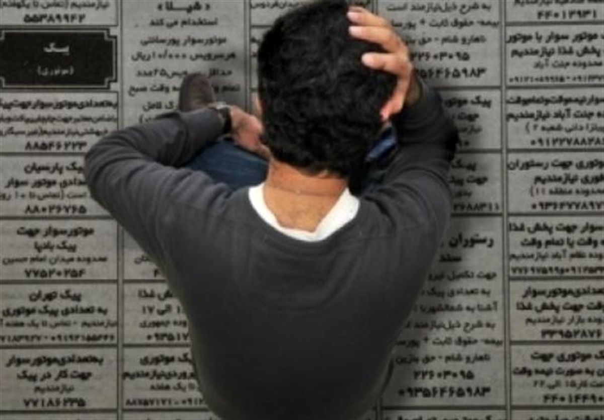 نرخ بیکاری در استان زنجان به ۸.۲ درصد رسید 