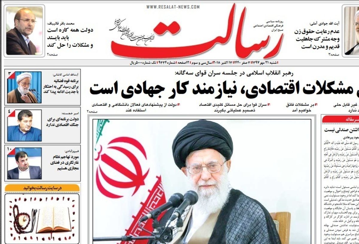 محرمانه با دوروف در تهران/ پیشخوان