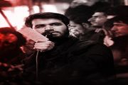 مداحی میثم مطیعی در بصره+ فیلم