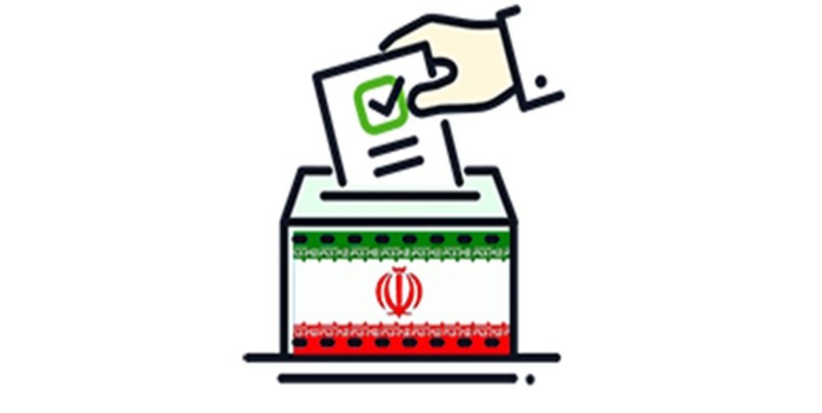 کسانی که حق عضویت در شوراهای شهر را ندارند