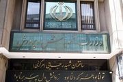 آیا سرایداران مدارس می‌توانند معلم شوند؟