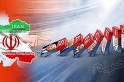 وزارت خزانه‌داری آمریکا ۴ ایرانی را تحریم کرد