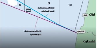 اسرائیل: بیروت و تل‌آویو در آستانه توافق ترسیم مرزی هستند