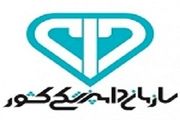 تولد
بزغاله یک پا در میامی
