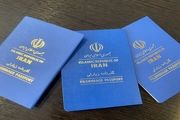 تاریخ ثبت‌نام زائران حسینی از طریق سامانه سماح