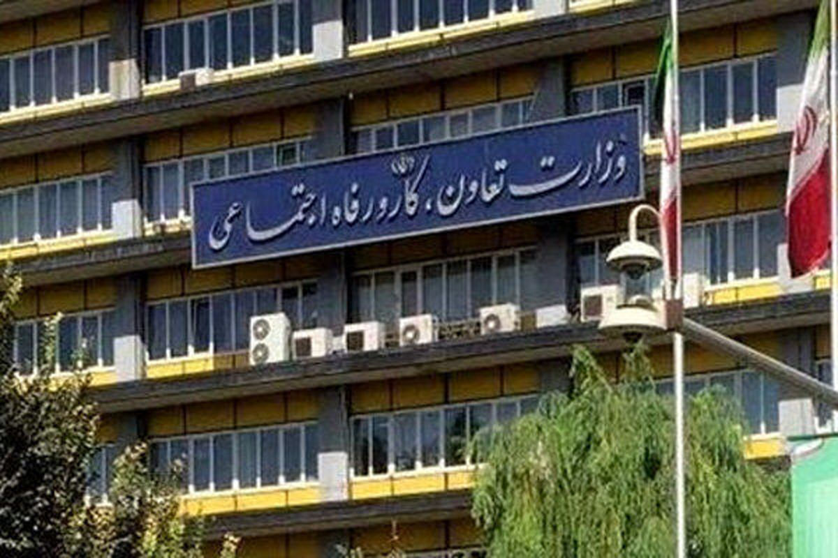 نامه معرفی وزیر پیشنهادی کار به مجلس وصول شد