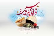 انجمن سینمای انقلاب و دفاع‌مقدس منحل می‌شود؟