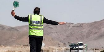 ساعات فعالیت سایت دریافت مجوز تردد بین شهری در تهران اعلام شد