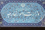 واکنش وزارت امور خارجه به ادعای دیلی‌تلگراف
