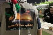 پیاده‌روی اربعین؛ فرصتی برای مقابله با پیمان «آبراهام»