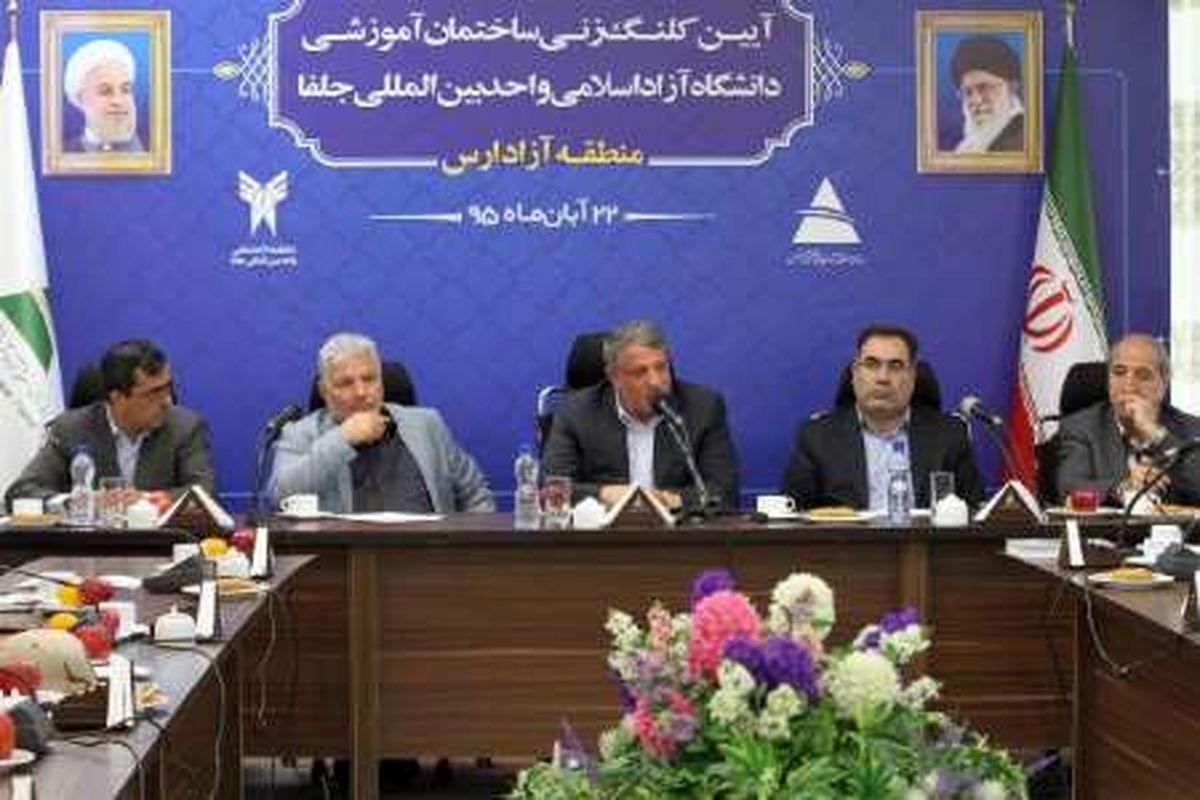 زمینه جذب دانشجوی خارجی در دانشگاه آزاد فراهم است