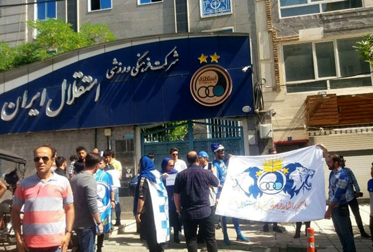 تجمع دوباره هواداران استقلال در مقابل باشگاه