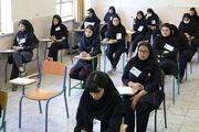 برگزاری امتحان مدارس در این روزها ممنوع شد