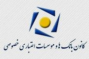1200 میلیارد تومان در مناطق آسیب دیده از سیل هزینه می شود