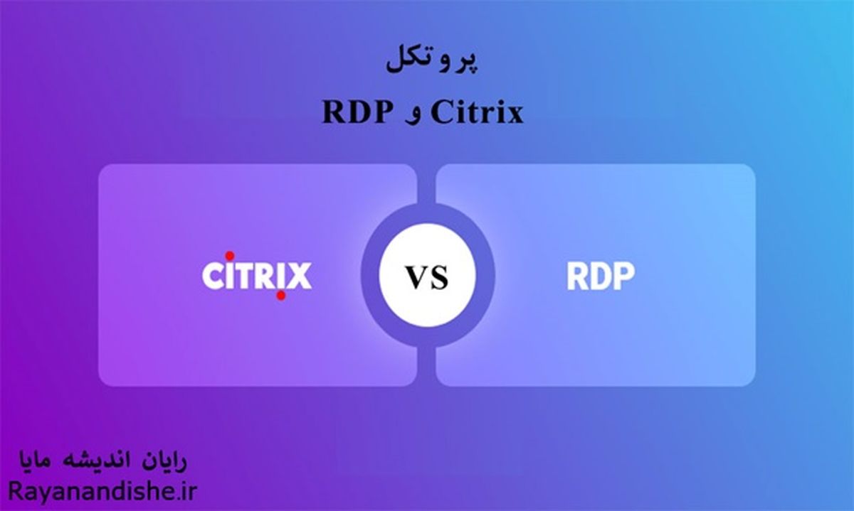 آشنایی با پروتکل های شبکه های کامپیوتری