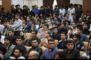 همایش «بلوغ» در بیجار برگزار می‌شود 