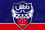حکم کمیته انضباطی علیه تیم گیلانی صادر شد