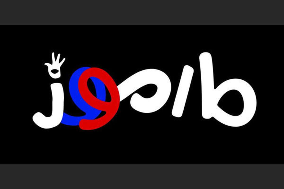 عکس «مارموز» حامد بهداد روی پوستر یک فیلم/عکس