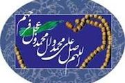 اهمیت و جایگاه صلوات در نماز