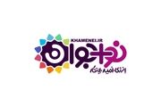 رهبرانقلاب کدام کتاب را بهترین سفرنامه حج دانسته اند؟