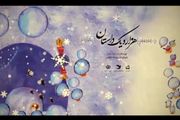جایزه بهترین انیمیشن جشنواره فضانوردی روسیه برای 