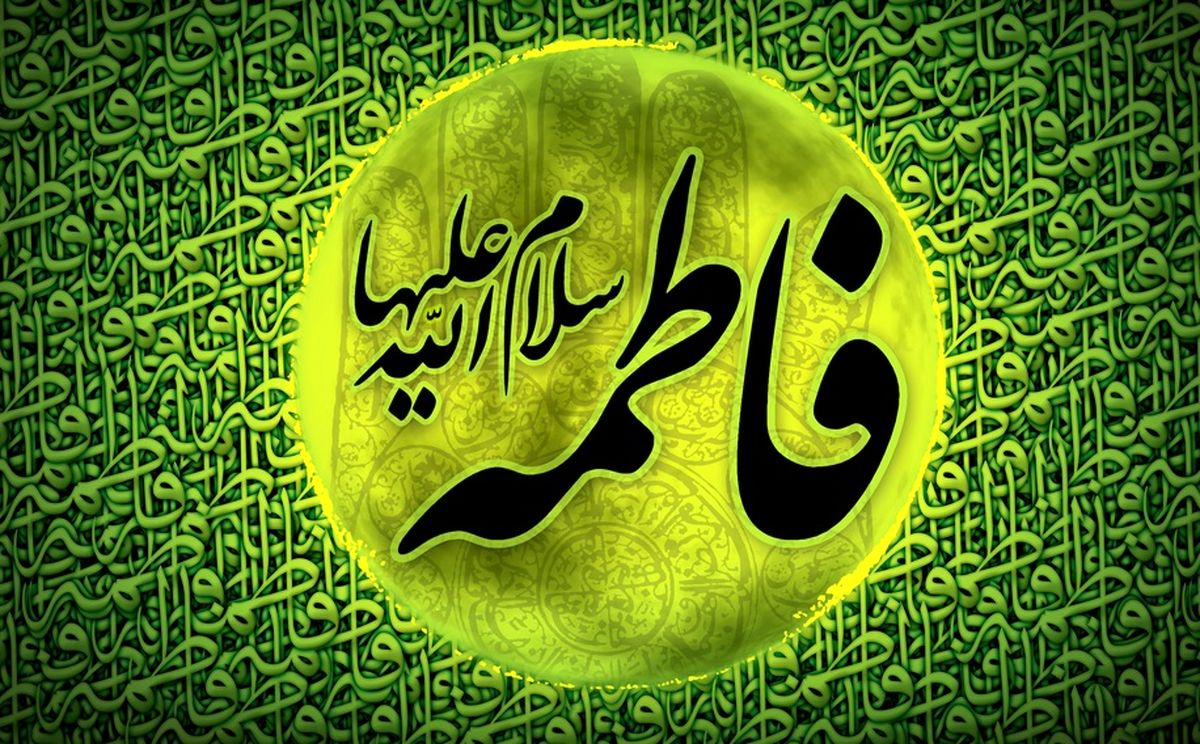 چند "فاطمه" در کشور داریم؟