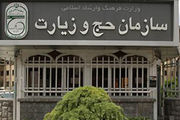  با کاروان‌های غیرمجاز به عتبات سفر نکنید