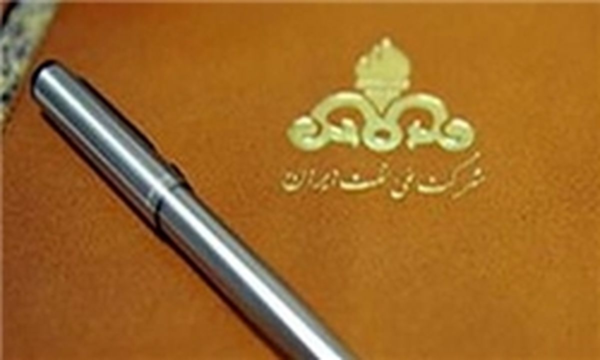 موضع جدید ایران در قرارداد کرسنت 