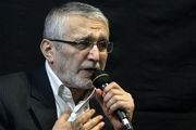نوای ماندگار حاج منصور، من از دیار حبیبم/مداحی