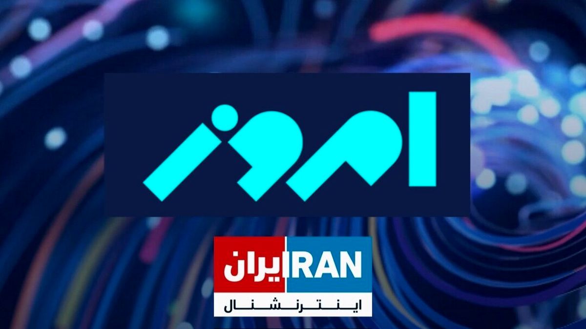 چرا عقب نشینی آمریکا اینترنشنال را عصبانی کرد؟