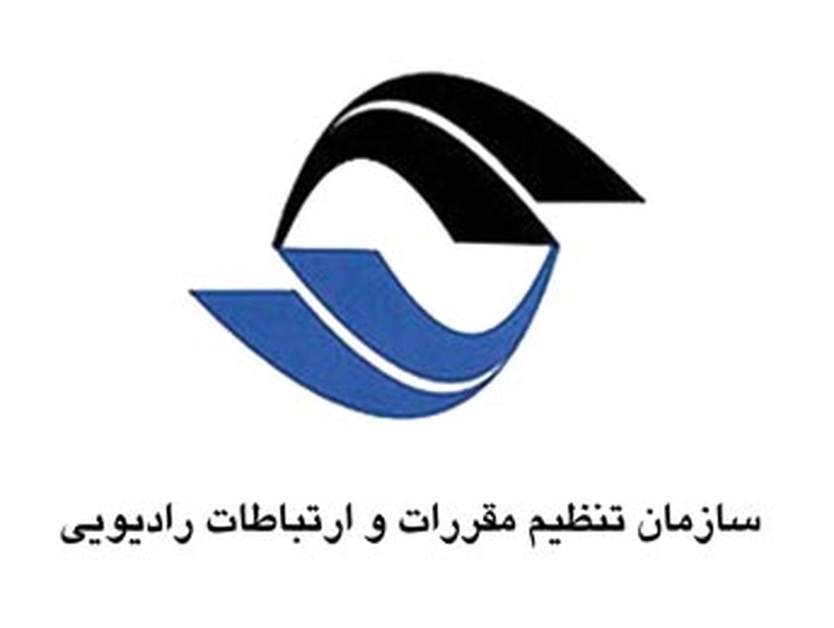 ارائه تسهیلات برای برخی سرویس‎های رایتل