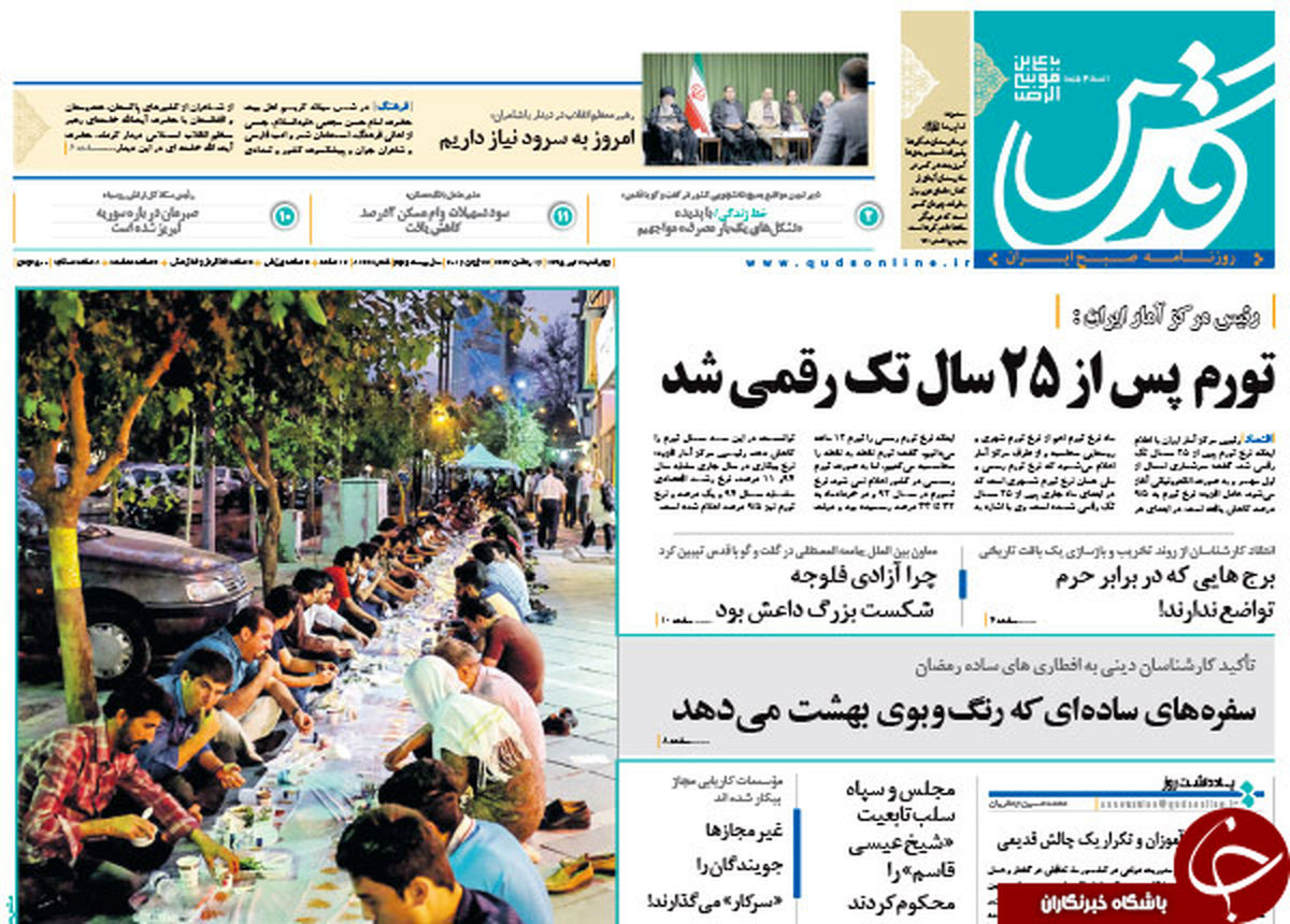 پیشخوان سیاسی/از افشای پشت پرده انتخاب رئیس مجلس تا تک  رقمی شدن نرخ تورم پس از 25 سال!