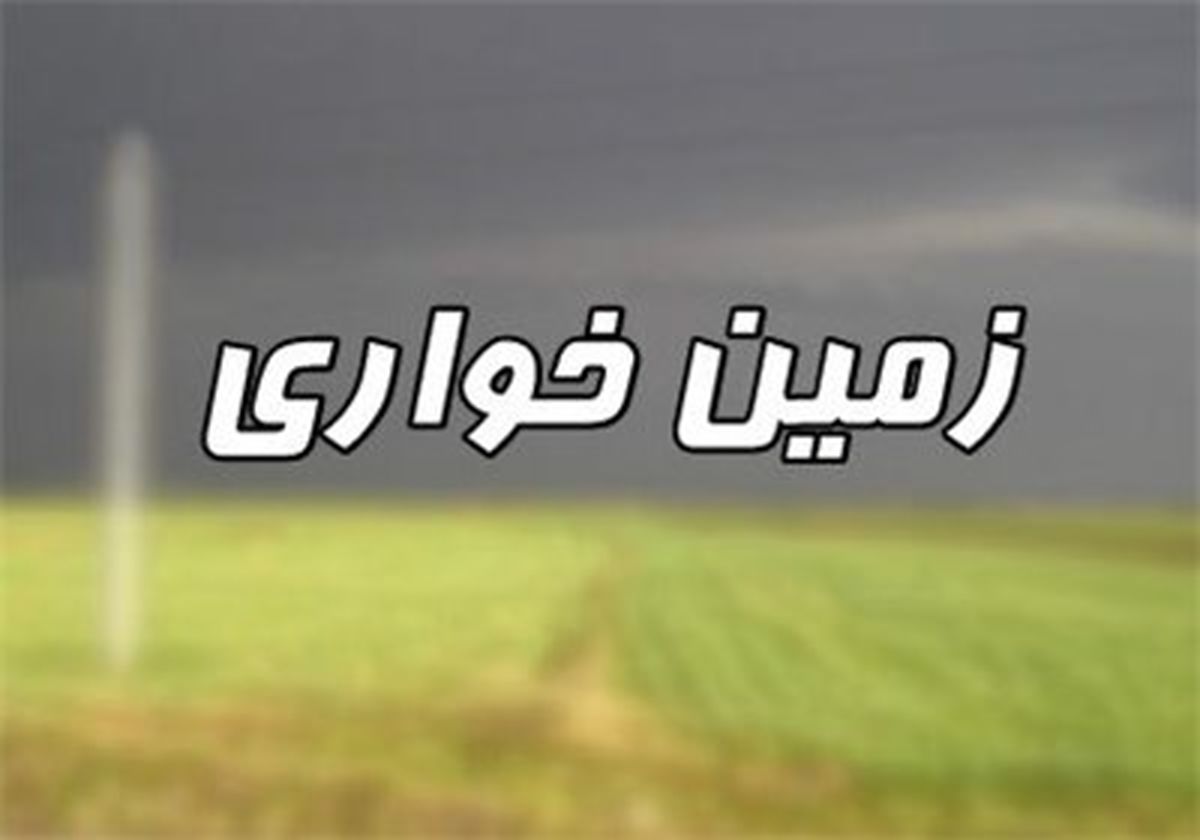 هشدار به دستگاه‌های دولتی درباره زمین‌خواری در شمال تهران