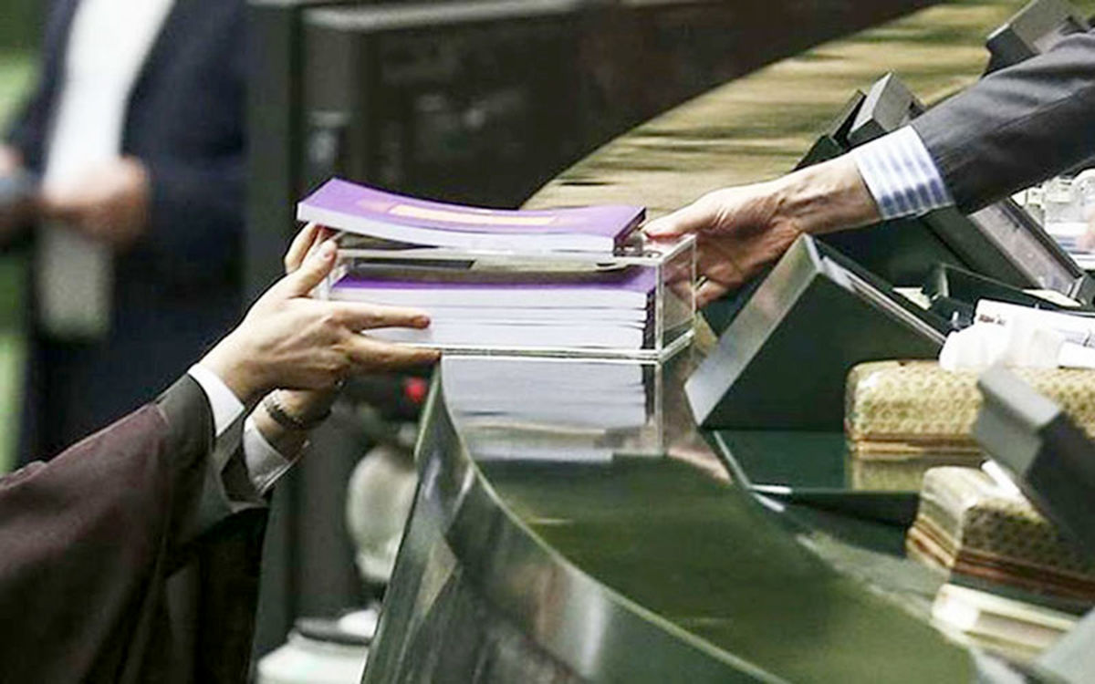آغاز بررسی بودجه سال آینده کشور از فردا در صحن مجلس