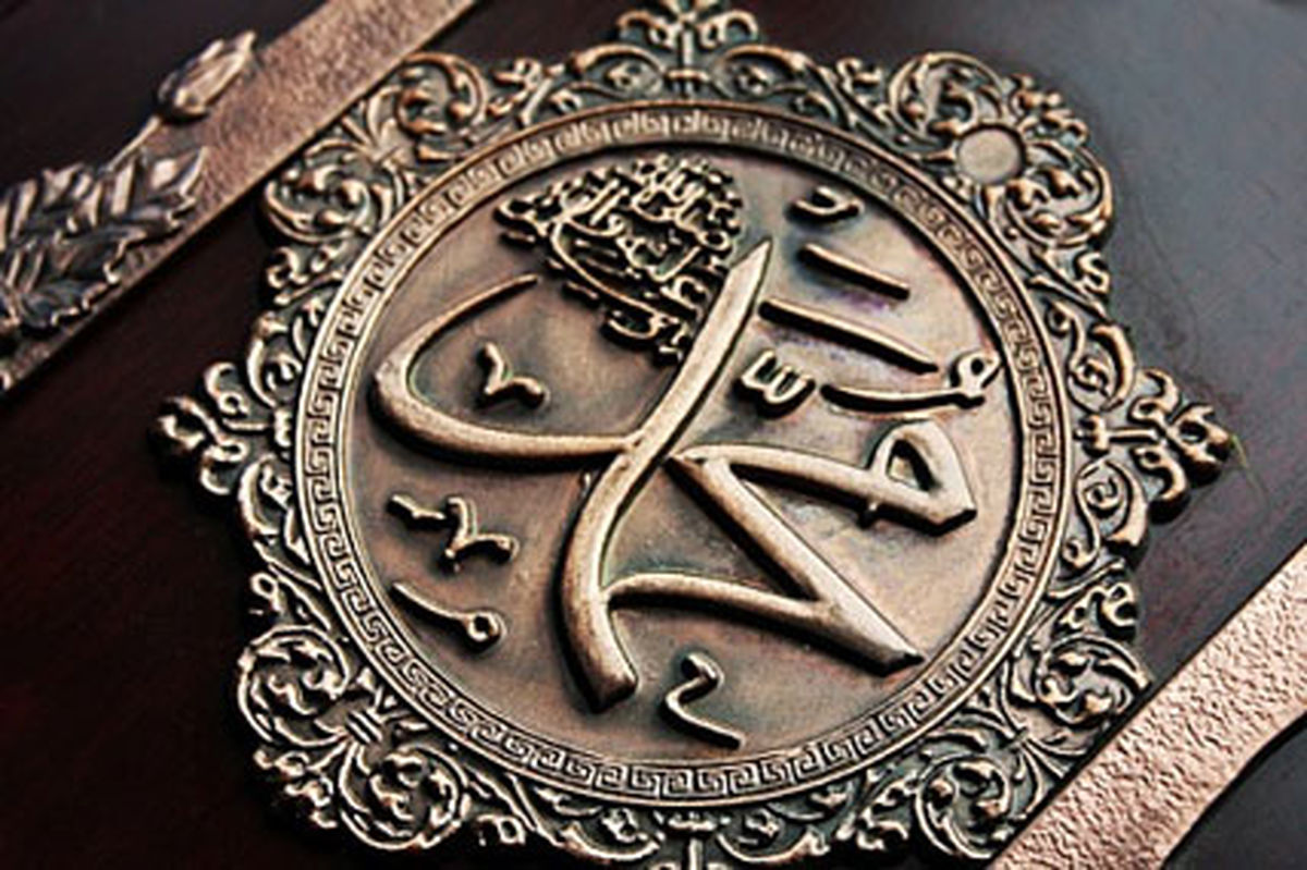 چرا نام پیامبربه صراحت در انجیل نیامده است؟
