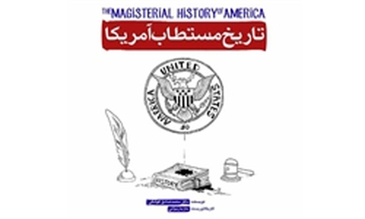 مکالمه روحانی با اوباما جرقه تولید کتاب شد