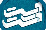 بازیگر بچه مهندس میهمان  «دست در دست» می شود