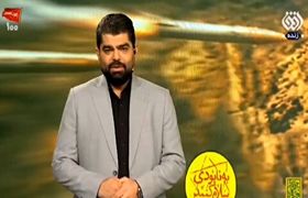  اعتراض به مقدار پاداش نیروهای مسلح در جنگ رمضان! 