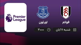 پخش زنده بازی فولام و اورتون 7 آبان 1401