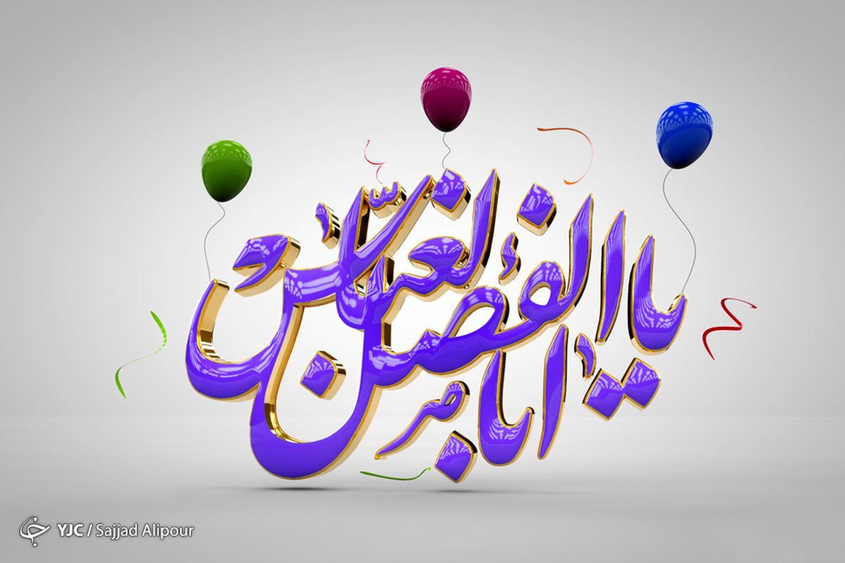 چرا شهدا به جایگاه حضرت عباس(ع) غبطه می‌خورند؟ 