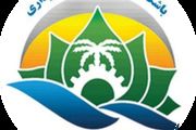 محرومیت و جریمه در انتظار شهرداری ماهشهر