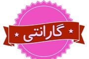 شرایط لغو گارانتی خودرو