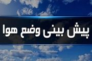 پیش‌بینی هواشناسی کشور ۱۳ و ۱۴ اسفند ۱۴۰۲ / بارش باران و برف در بیشتر مناطق کشور