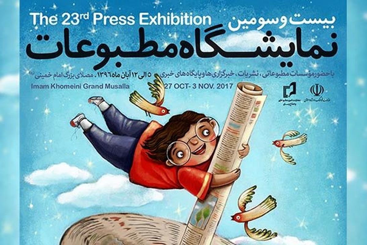 هیچ تعهدی به فرد یا تشکلی نداریم